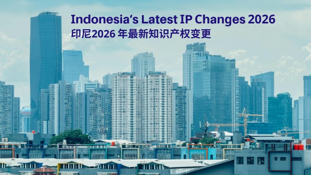 Latest Changes to Intellectual Property in Indonesia 2026